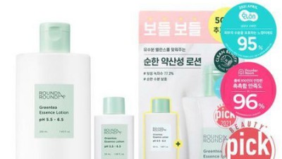 라운드어라운드 로션, 써보니 이렇게 좋더라고요! ✨